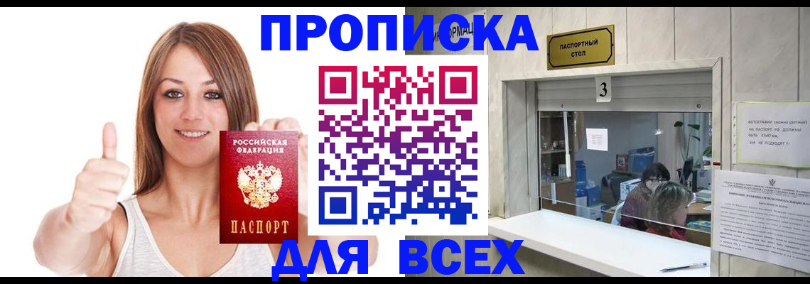 форма 3 в Бирске