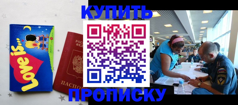 форма № 3 для школы в Бирске